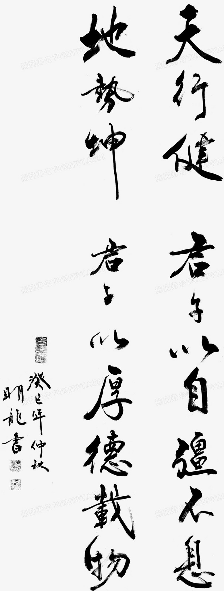 名家書(shū)法藝術(shù)在應(yīng)用軟件服務(wù)中的傳承與創(chuàng)新
